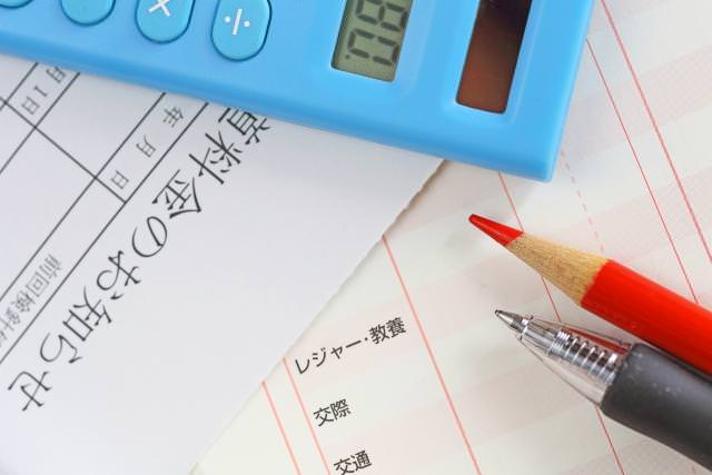 岩手県の市町村別の水道料金は、下記の通りです。